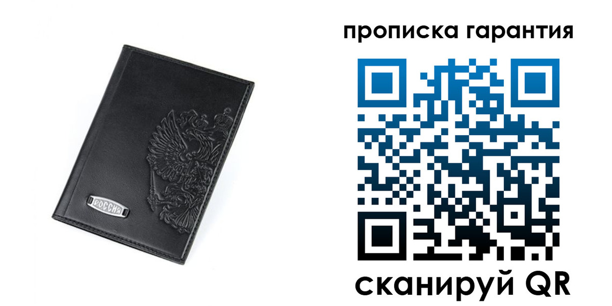 временная регистрация поиск в Сальске