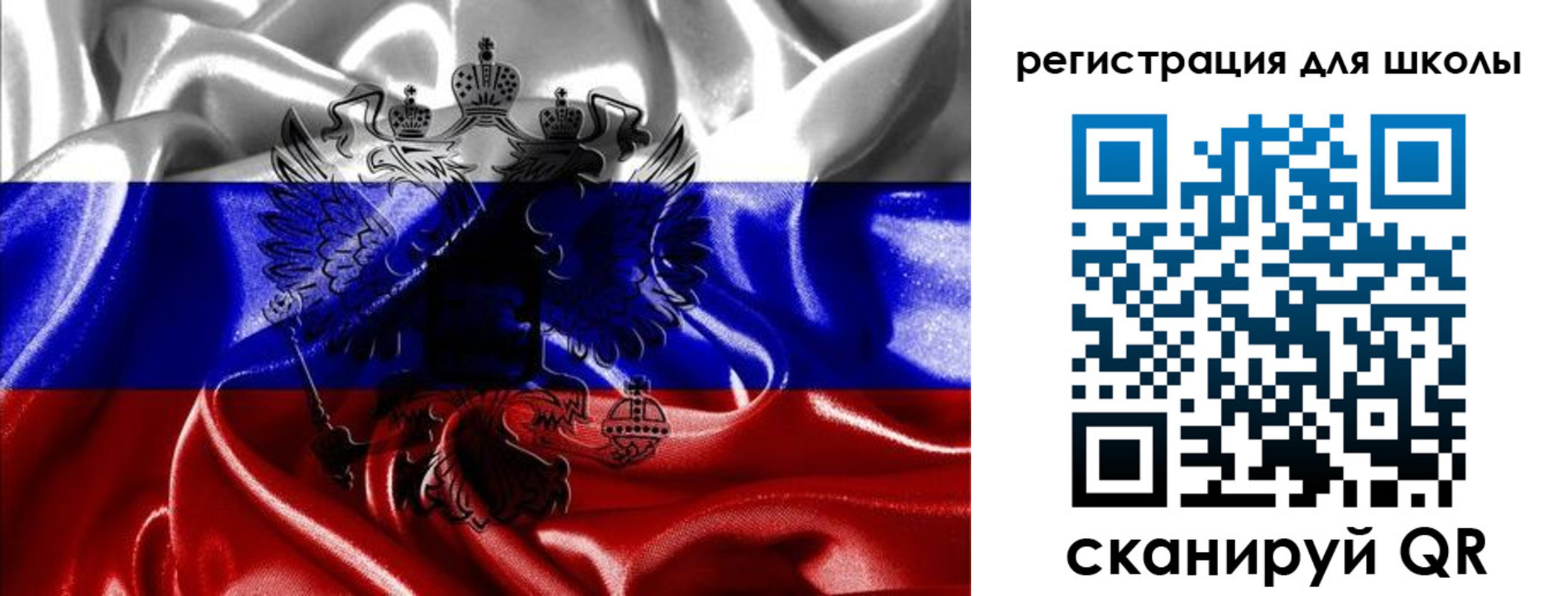 временная регистрация собственник в Сальске